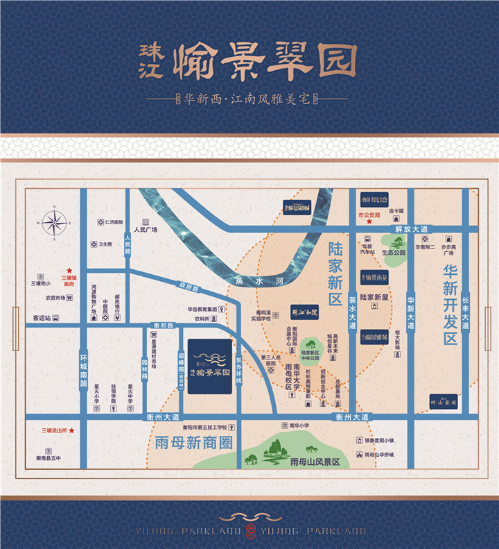珠江·愉景翠园交通图